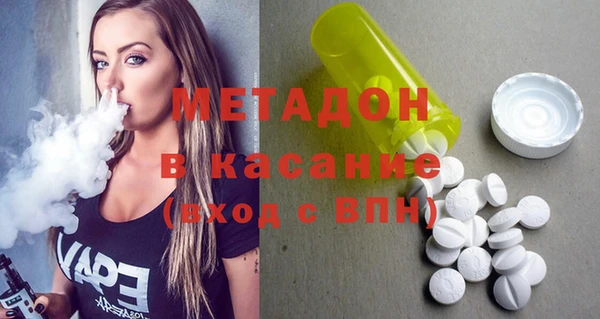 mdma Балахна