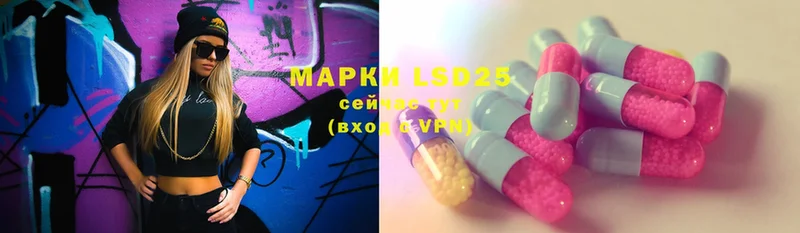 LSD-25 экстази кислота  Гатчина 